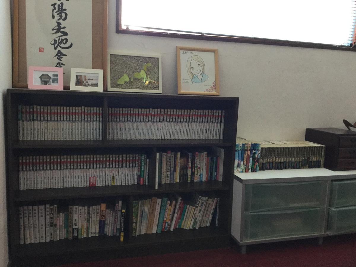 Pension Hobby Hakuba Norikura Otari Extérieur photo