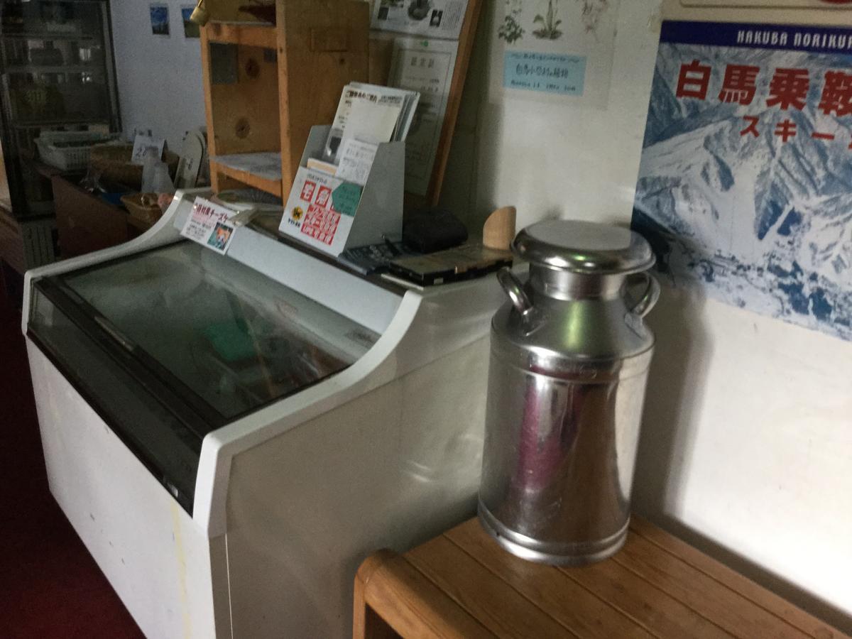 Pension Hobby Hakuba Norikura Otari Extérieur photo
