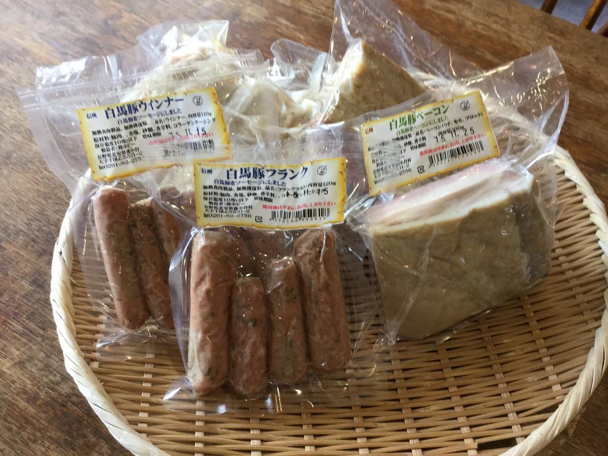 Pension Hobby Hakuba Norikura Otari Extérieur photo