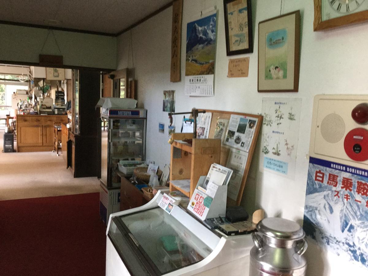 Pension Hobby Hakuba Norikura Otari Extérieur photo